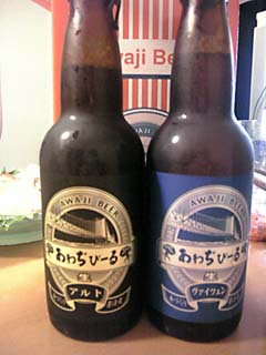 awa22.jpg