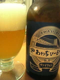awa23.jpg
